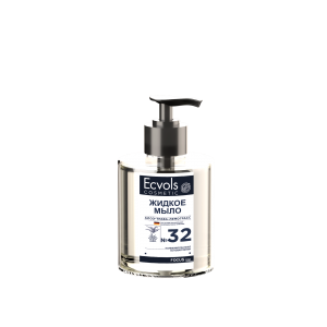 Жидкое увлажняющее мыло для рук Ecvols №32 с эфирными маслами (алоэ-трава-лемограсс), 300 мл